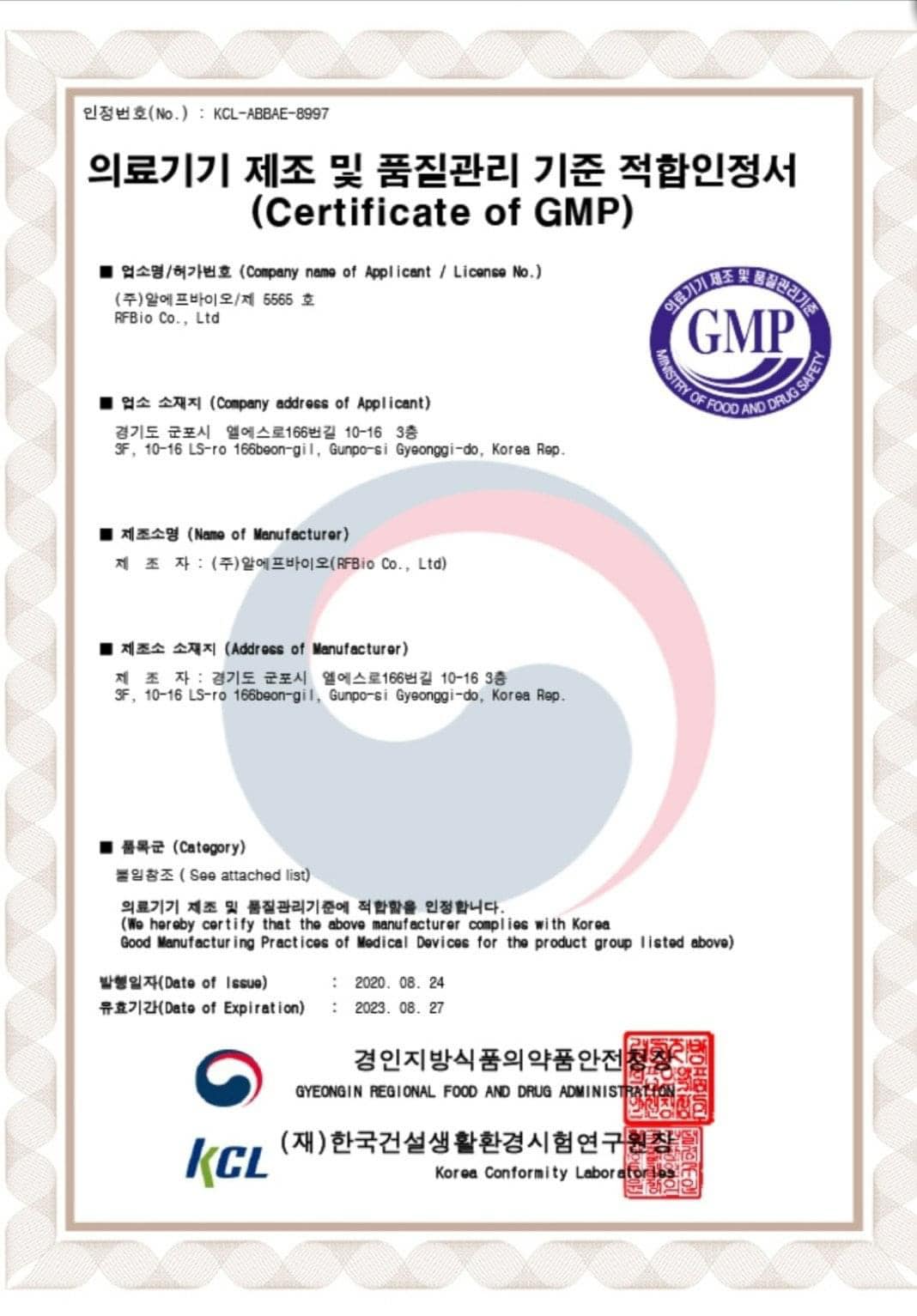 314352241_1583013668801798_5018422827962307074_n